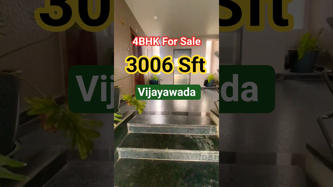పటమట లో 