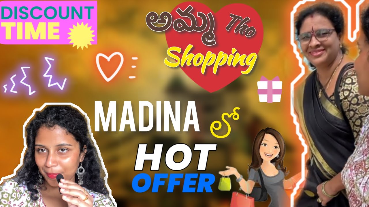 ₹100 ki saree anta😲😲&hellip;..Amma tho shopping mamulga undadu😂😂