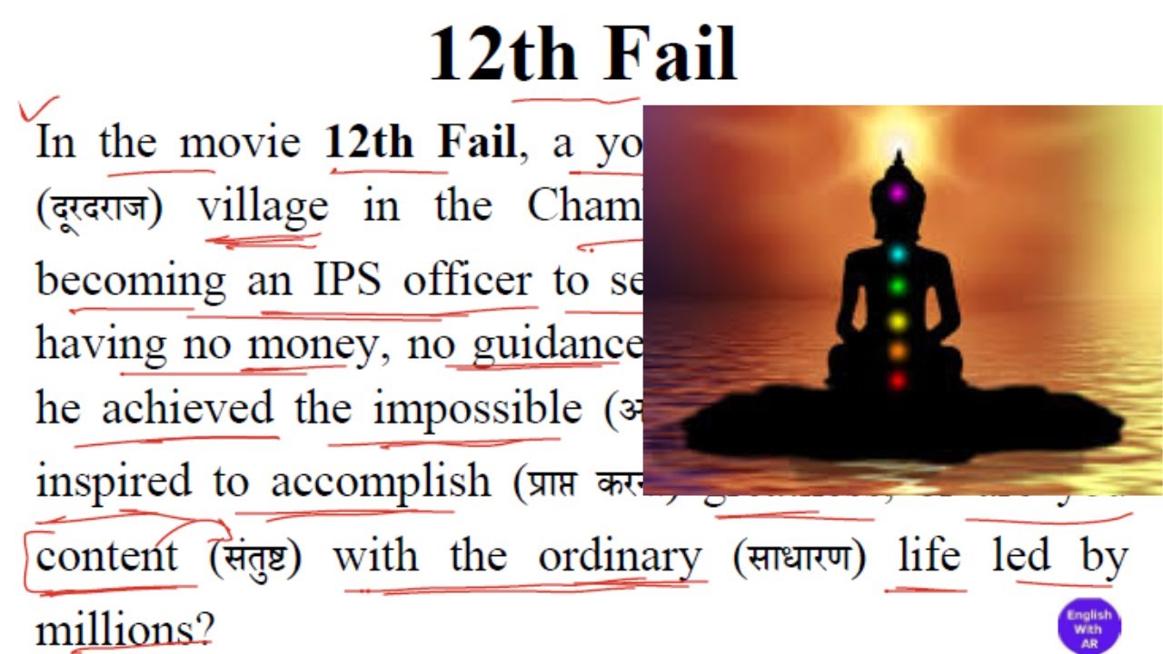 Passage Reading | Comprehension Passage  | Paragraph |  | Reading Practice | Reading  Comprehension