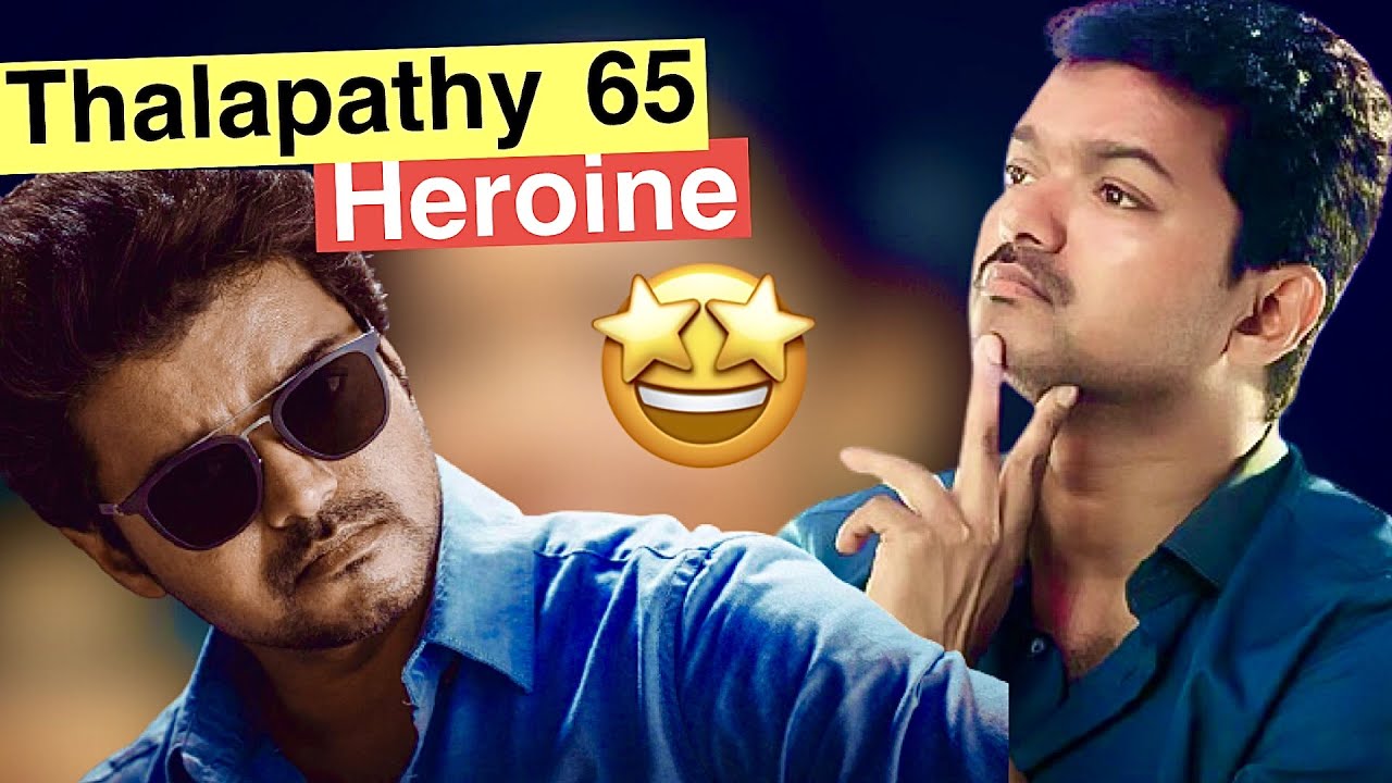 Thalapathy 65 Heroine Update |#Thalapathy65|#Thalapathy65update