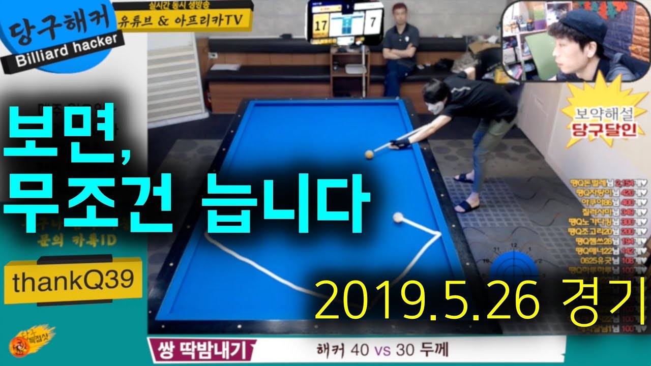 🔴🟡⚪️ 득점샷만 편집 