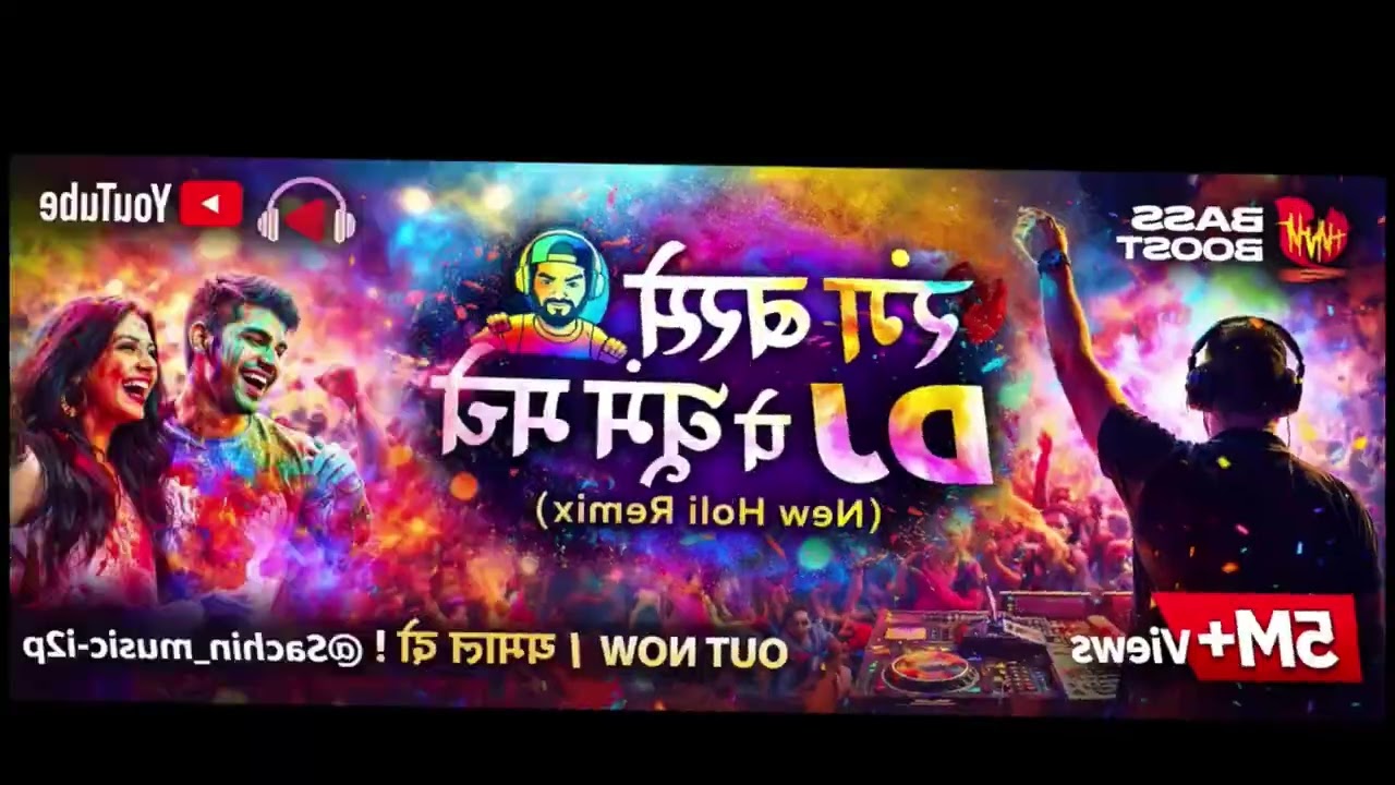 रंग बरसे DJ पे धूम मचे 🔥 | New Holi DJ Remix 2026 | @Sachin_music-i2p