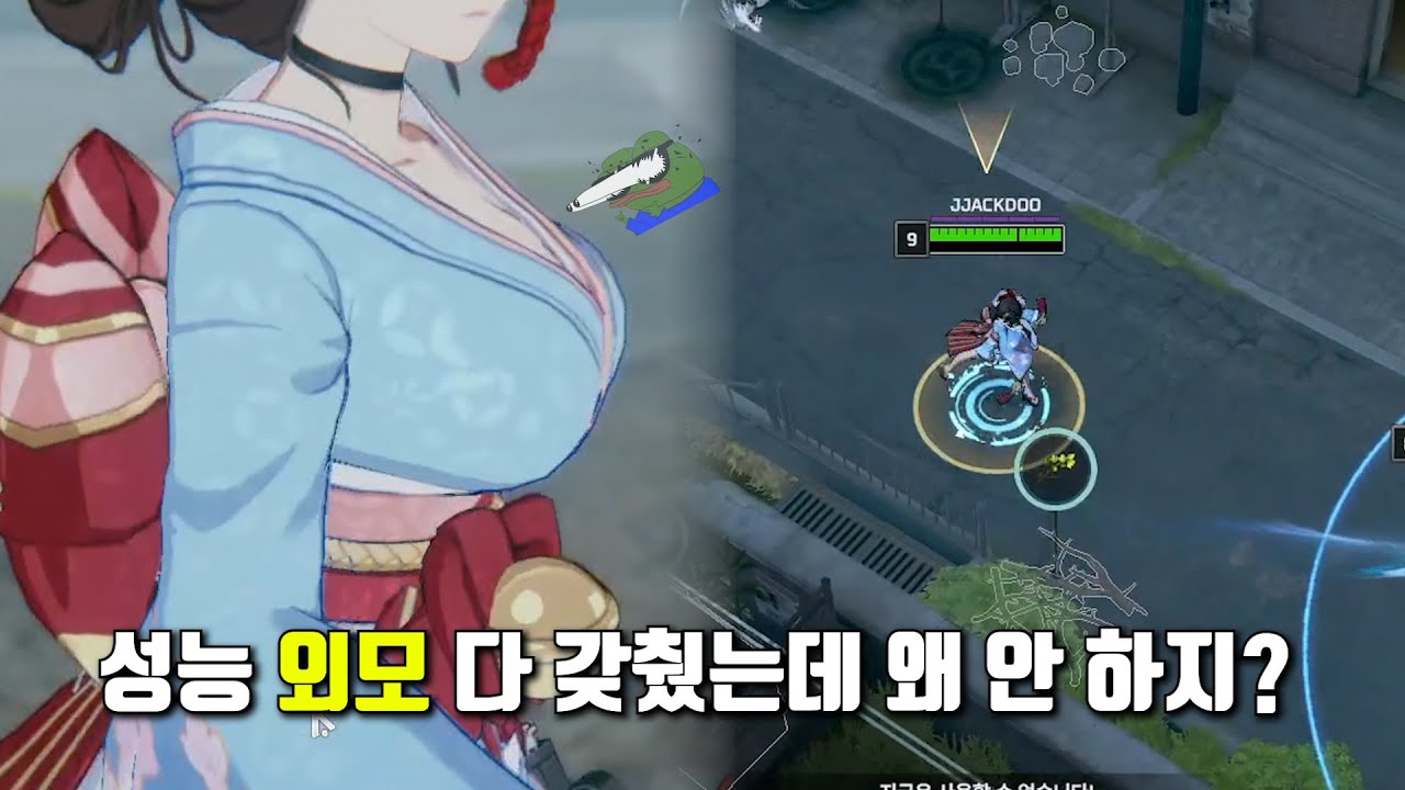 성능 외모 1티어 반박불가