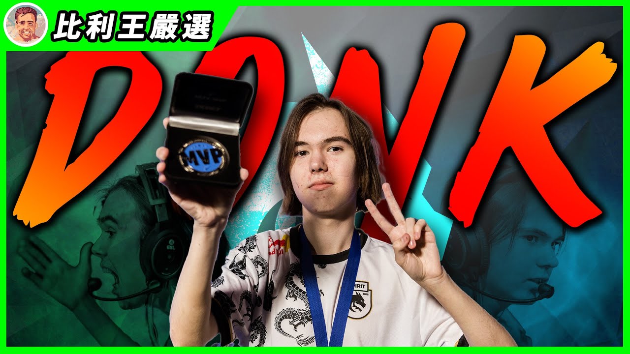 donk！新神登基！打出破天荒數據, 大賽史上最年輕MVP, Spirit勇奪卡托維茲大賽冠軍 | IEM Katowice 2024【Top5精華】【CSGO】【CS2】