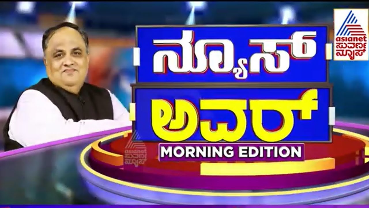 ಬಿಜೆಪಿ ಆತ್ಮಾವಲೋಕನ ಸಭೆ; ಏನೆಲ್ಲಾ ಚರ್ಚೆ ಆಯ್ತು? | Suvarna News Hour - Prashant Natu | Kannada News Live