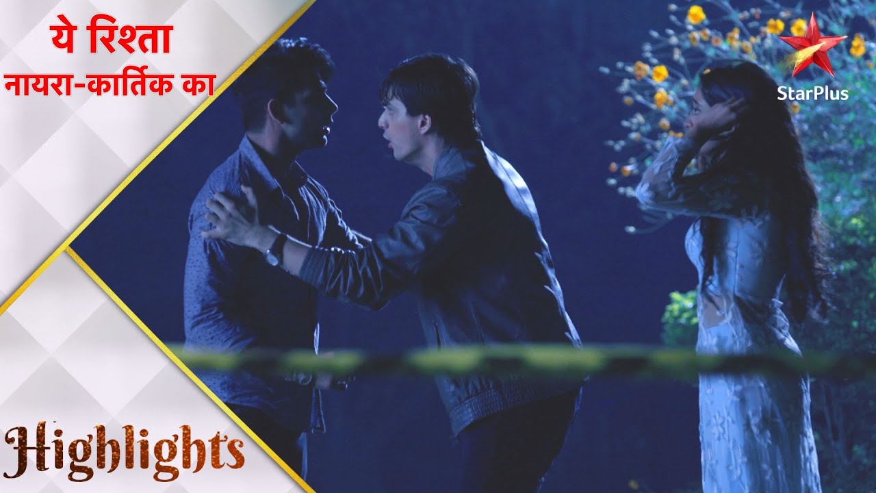 ये रिश्ता नायरा-कार्तिक का | Naksh saves Kirti from goons