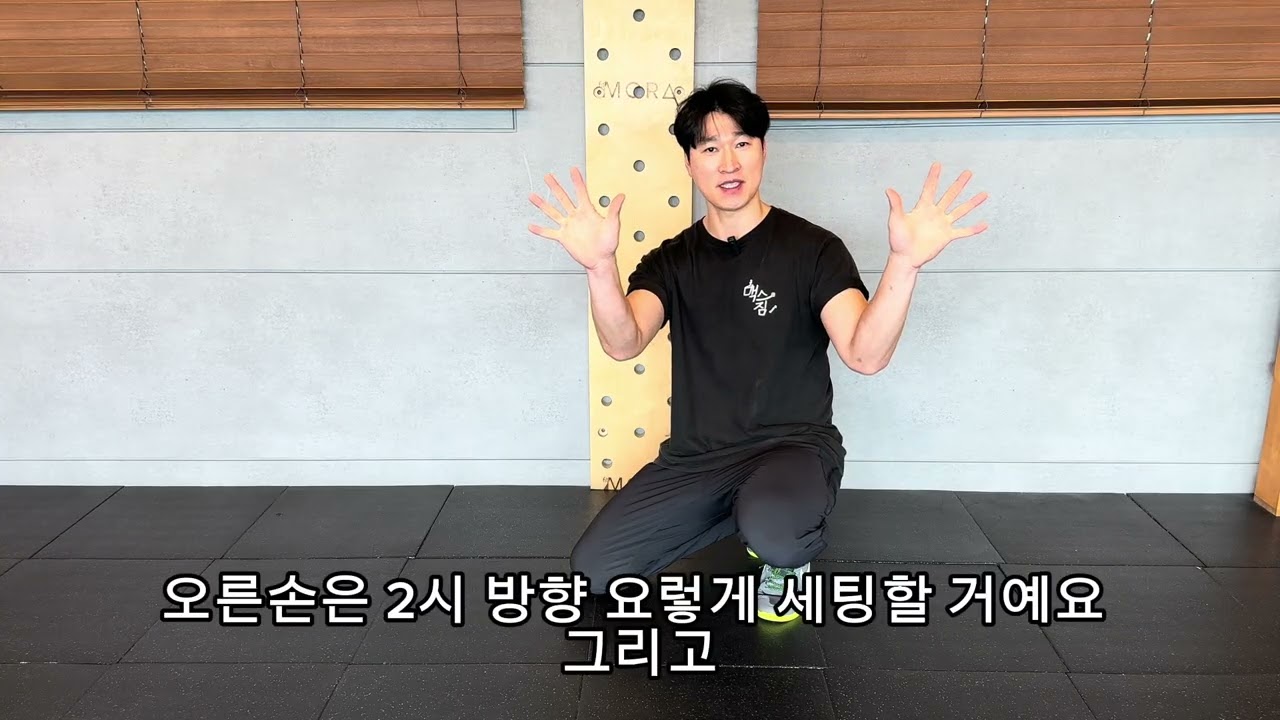 푸시업은 가슴 운동이 아닙니다 | 중력에 맞서는 힘을 기르는 운동