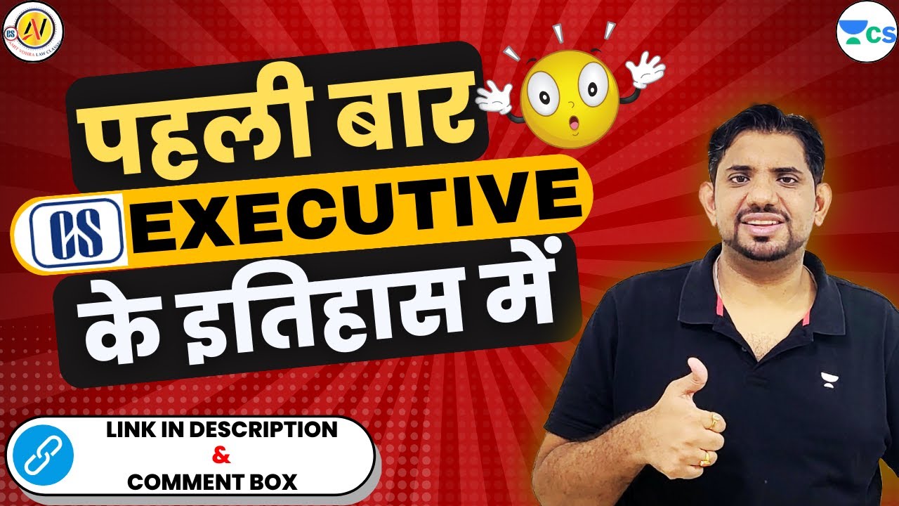 Surprise 🎁 for CS Executive Aspirants | Company Secretary | Unacademy #csamitvohra #csexam #Surprise