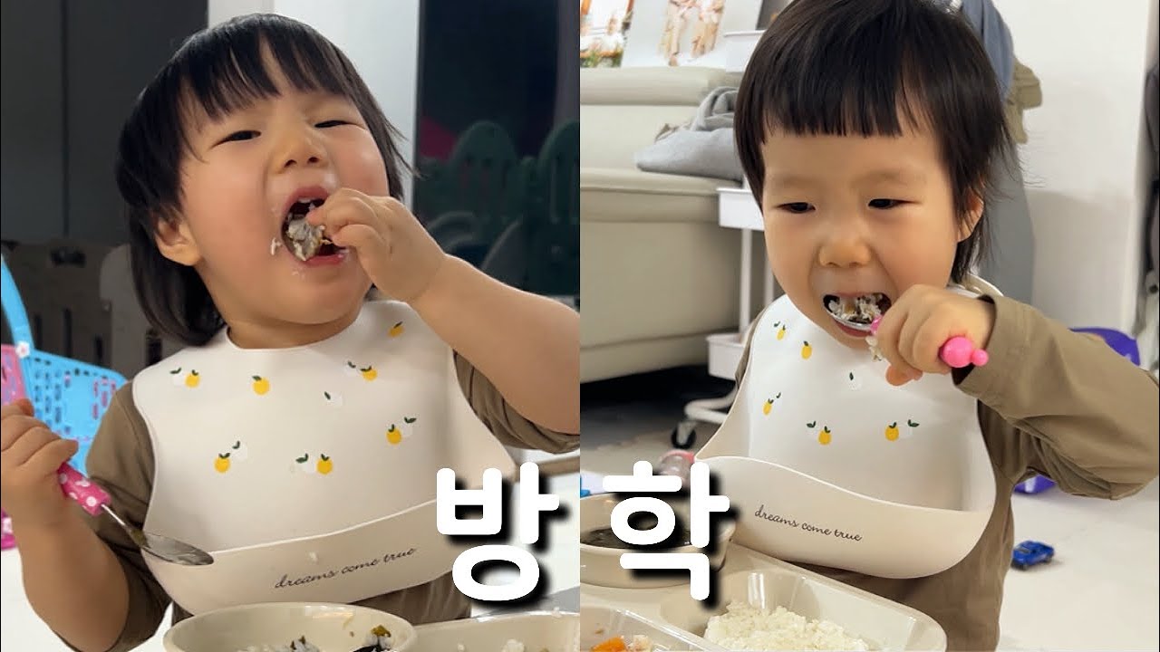 쌍둥이 방학 시작 l 평범하지만 우리의 소중한 일상들 