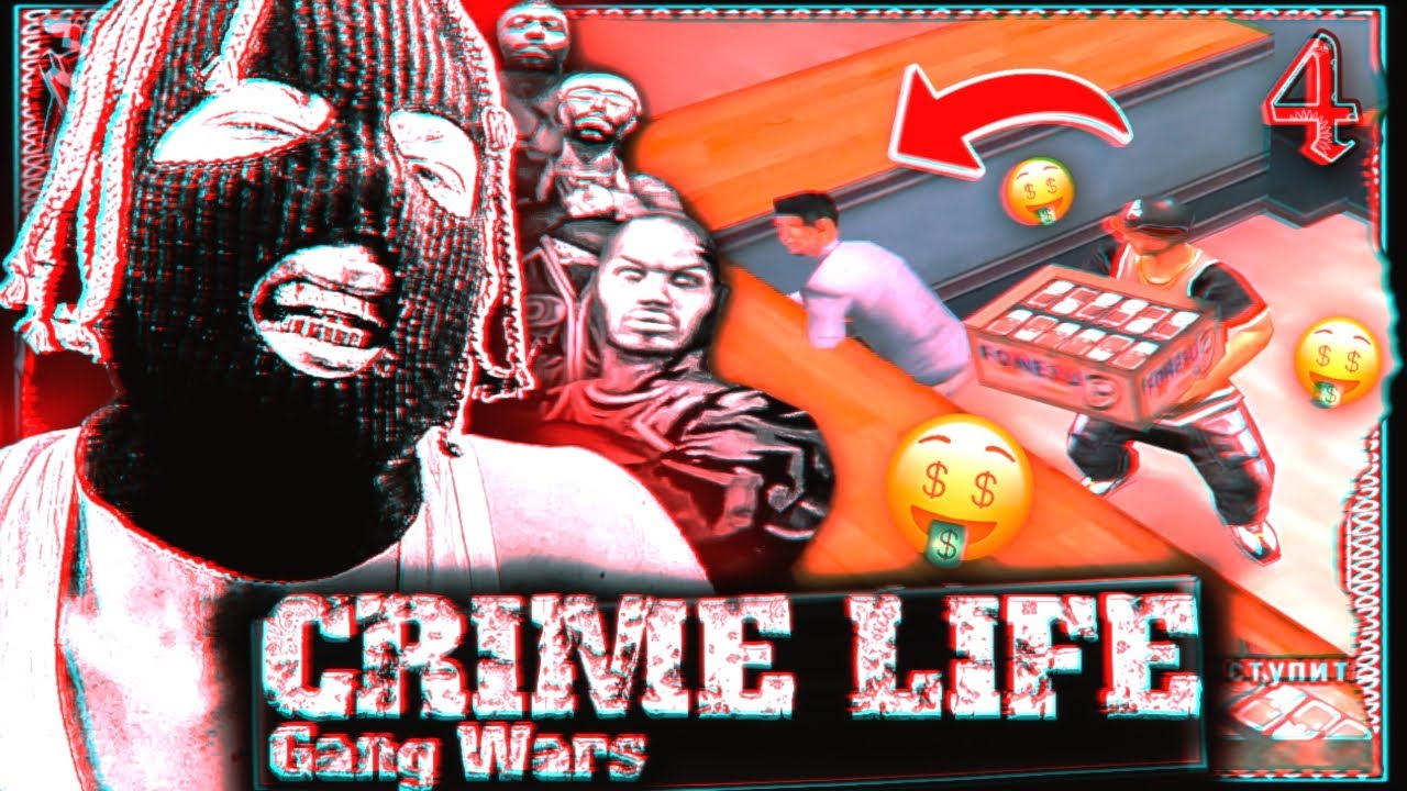 Crime Life Gang Wars Прохождение (ЧАСТЬ 4) Я ДЕЛАЮ ОНИ ПОДРЫГИВАЮТ В УЖАСЕ
