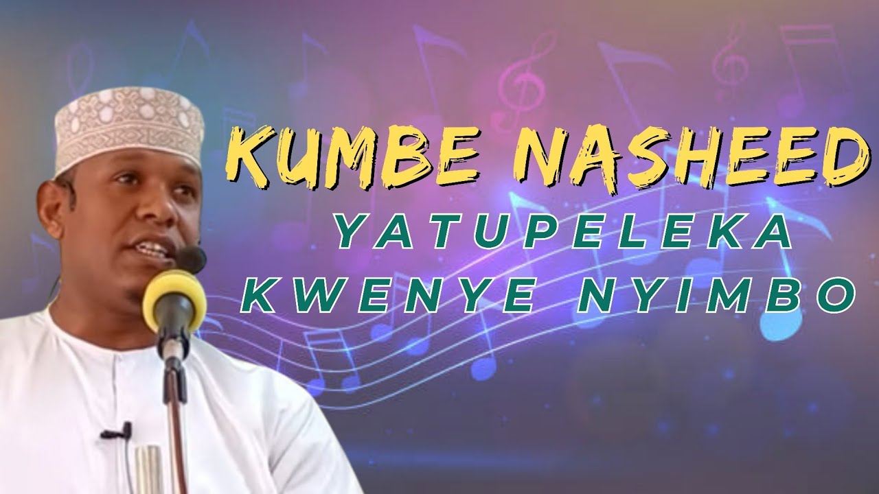 KUMBE NASHEED YATUPELEKA KWENYE NYIMBO | Sheikh Ali Abubakar