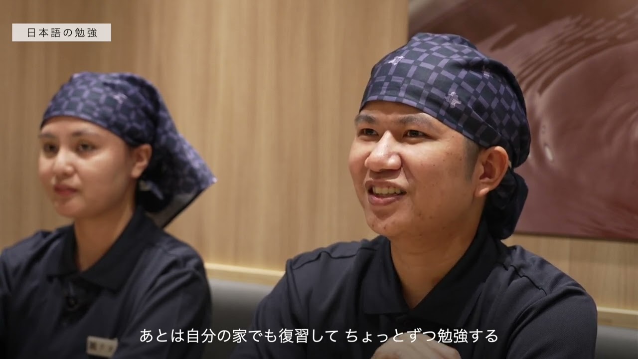 特定技能インタビュー　株式会社資さん