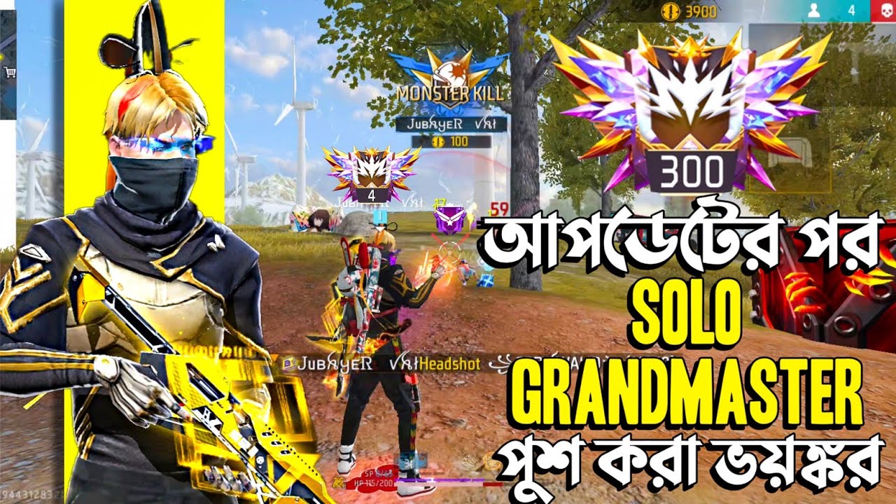 নতুন মাপে Solo গ্র্যান্ডমাস্টার লবিতে ১৭ কিল করে BOOYAH 😱 Solo Grandmaster Push Bangladesh 🔥
