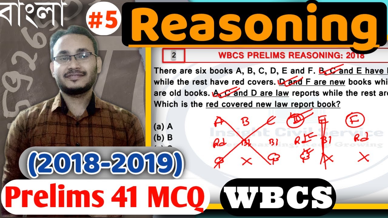 Reasoning (2018- 2019) I WBCS Prelims Previous Year Solution I Explained in Bangla I