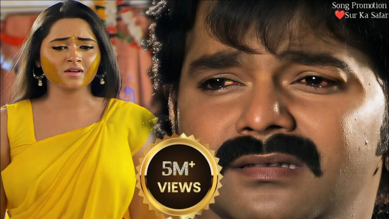 भोजपुरी का सबसे बड़ा दर्द भरा गीत - आप सुनके रोने लगोगे #Pawan Singh - Bhojpuri Sad Song