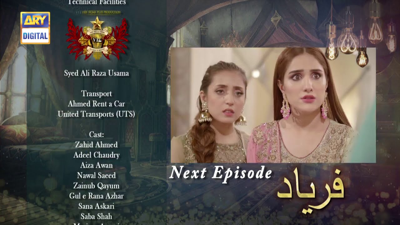 Faryaad Episode 41 - Teaser - ARY Digital Drama