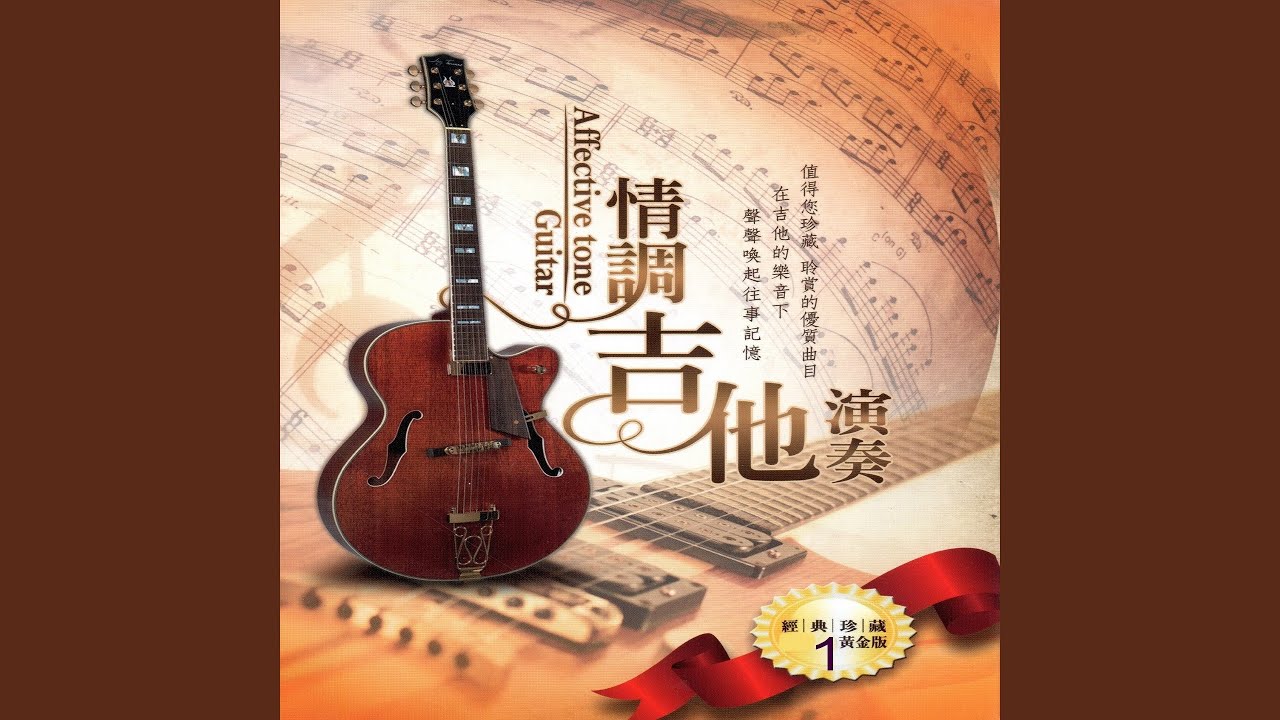 移動