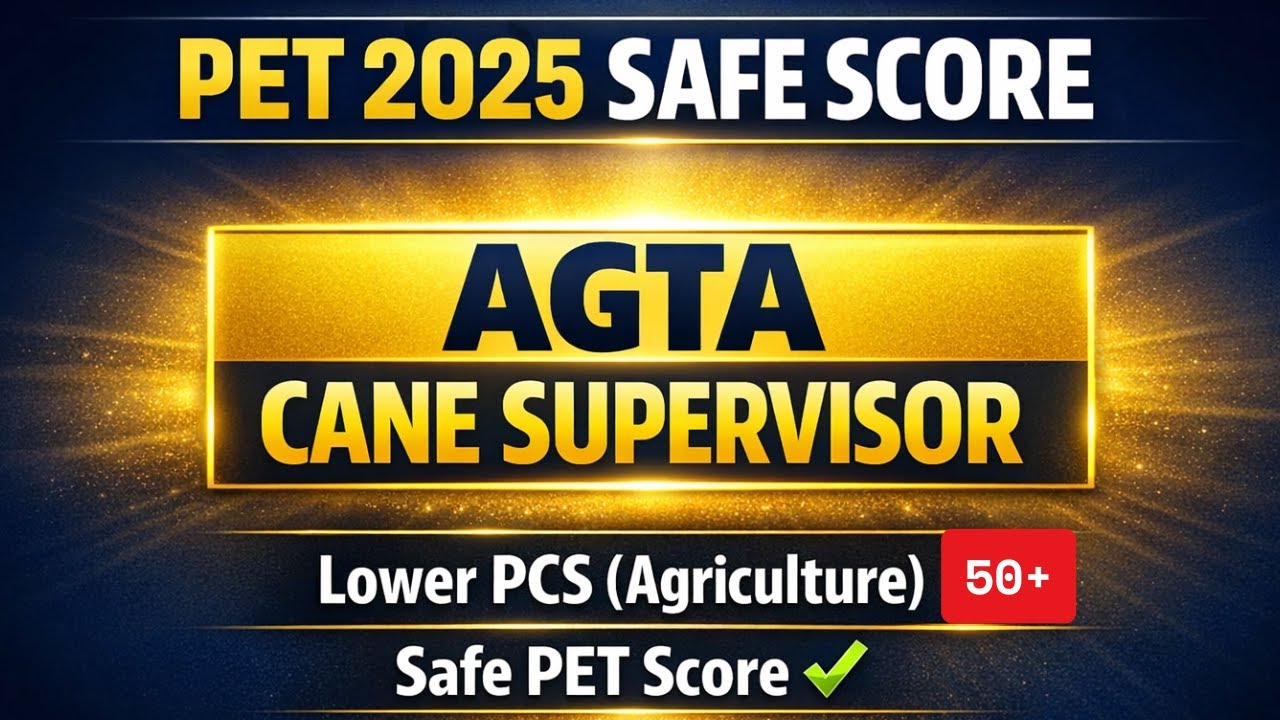 AGTA & Cane Supervisor PET SAFE SCORE 2025   LOWER PCS SAFE PET SCORE #agta #pet2025 #agriculture