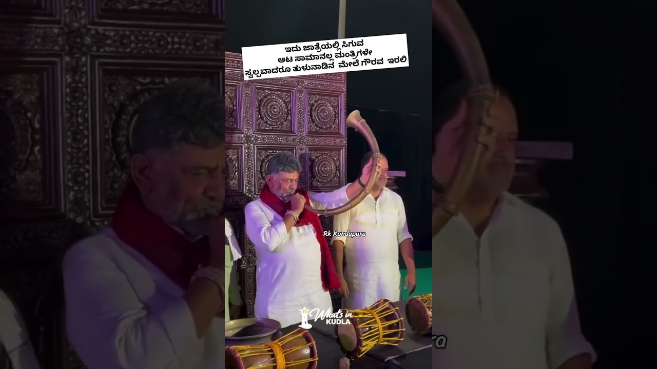 DK Shivakumar