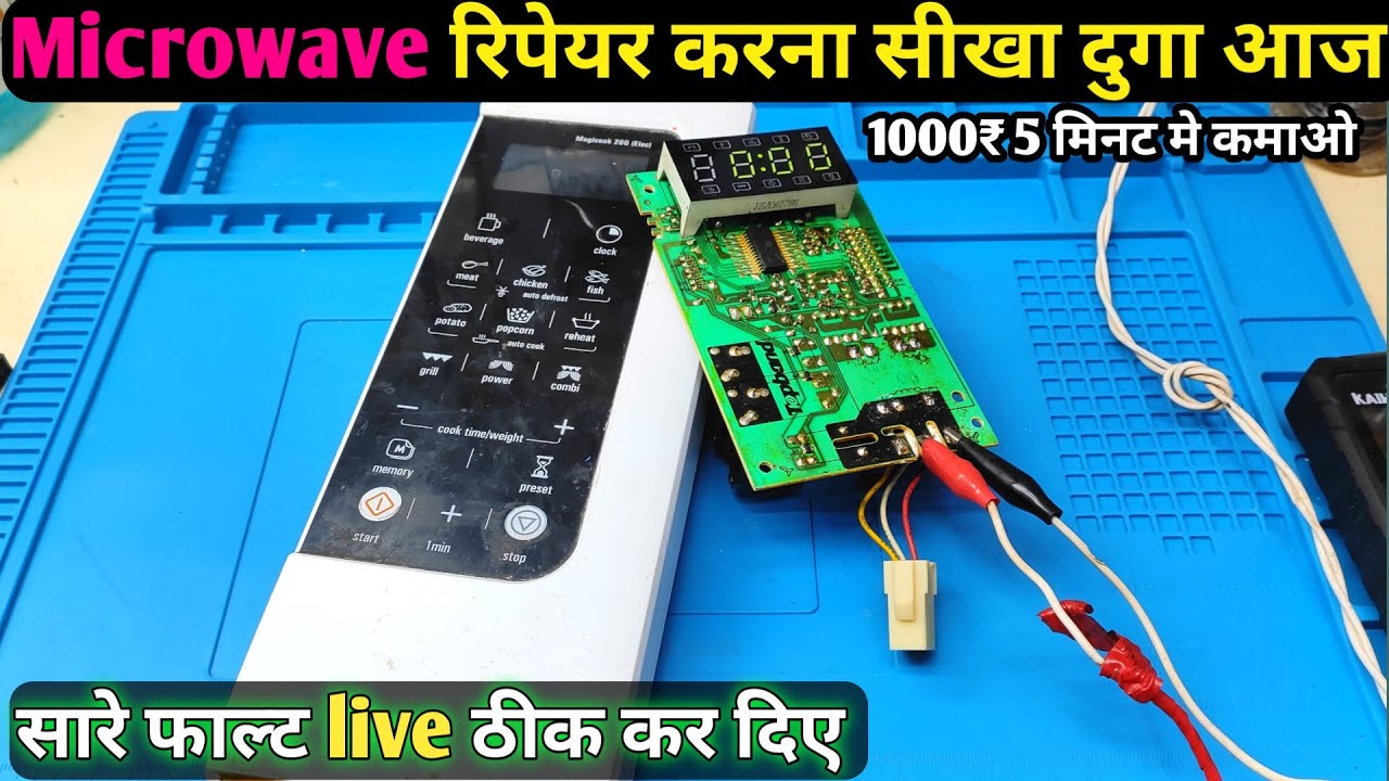 microwave PCB repair Hindi | Microwave pcb Repairing Full Tutorial Dead pcb Repair