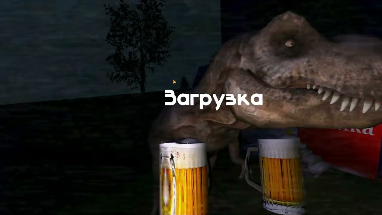 5 ночей с повозавром