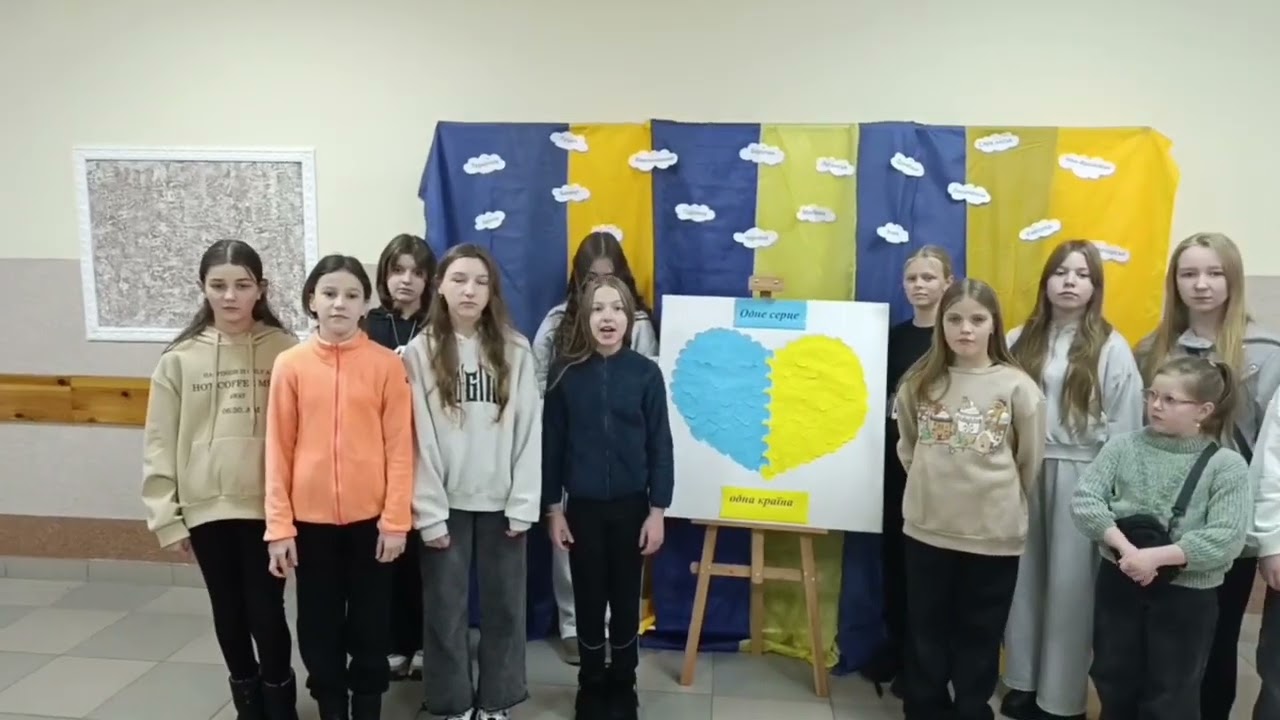 Одне серце  - одна країна: у Новоставі відзначили День Соборності України