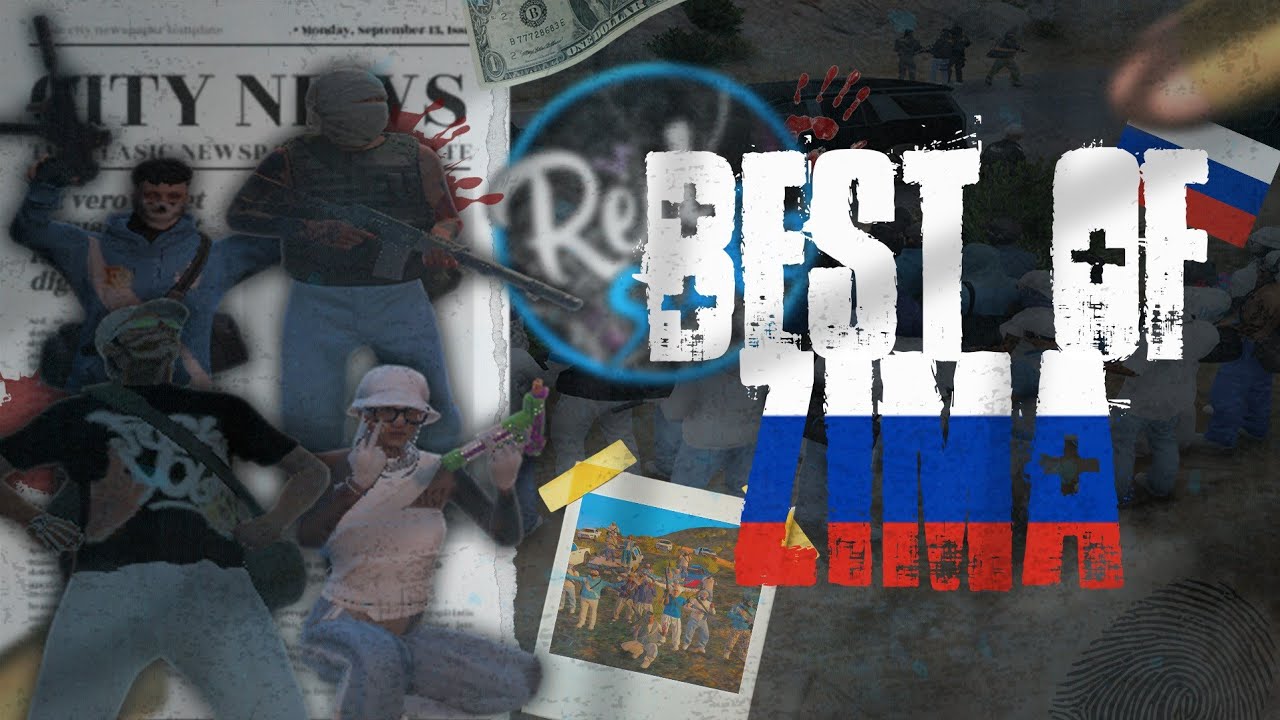 BEST OF ZIMA [REDSIDE RP V5] #wipe #gg #redside