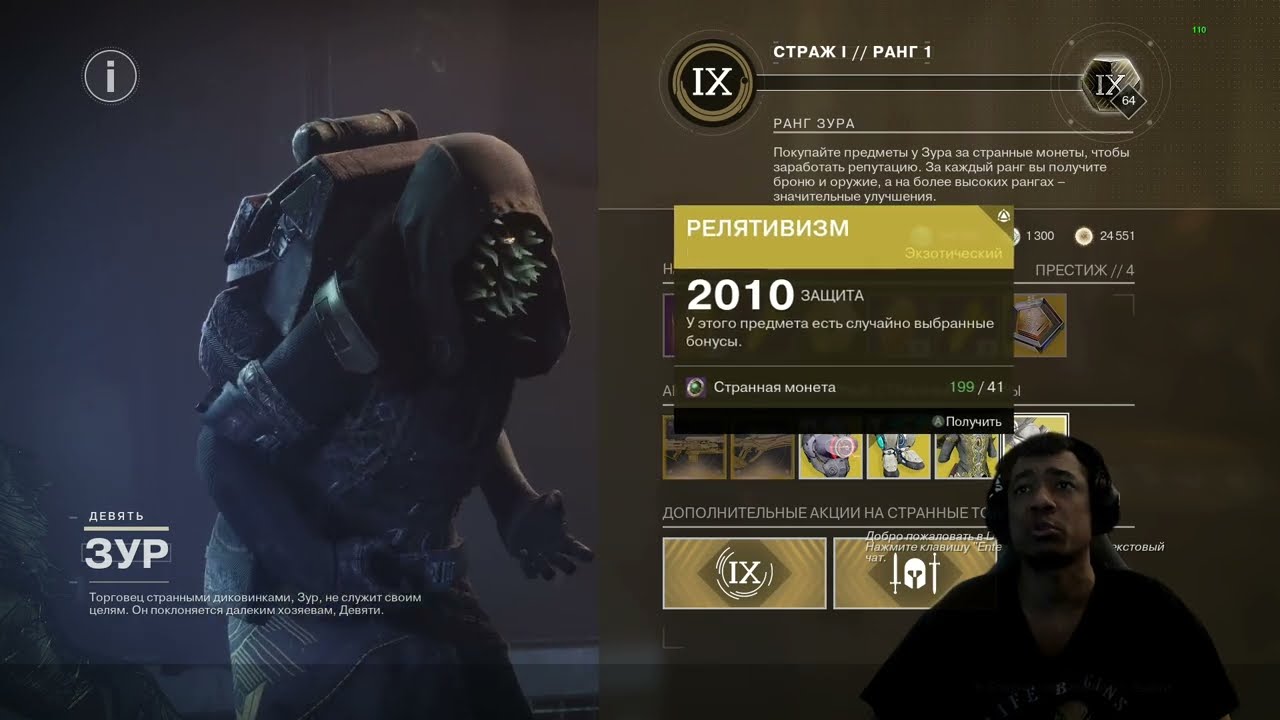 DESTINY 2 | ЗУР 09.05.2025: ДЕНЬ ПОБЕДЫ 2025, ТЯЖЕЛЫЙ МЕТАЛЛ с PAY2WIN ПРОКАЧКОЙ и СПЕРРОУ с ПУШКАМИ