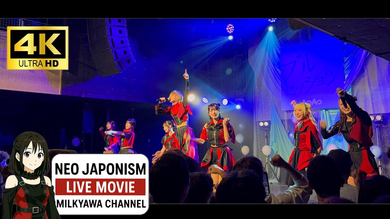 NEO JAPONISM『ブルーセッション EX』@ Veats SHIBUYA(2025/10/21)【4K60p】