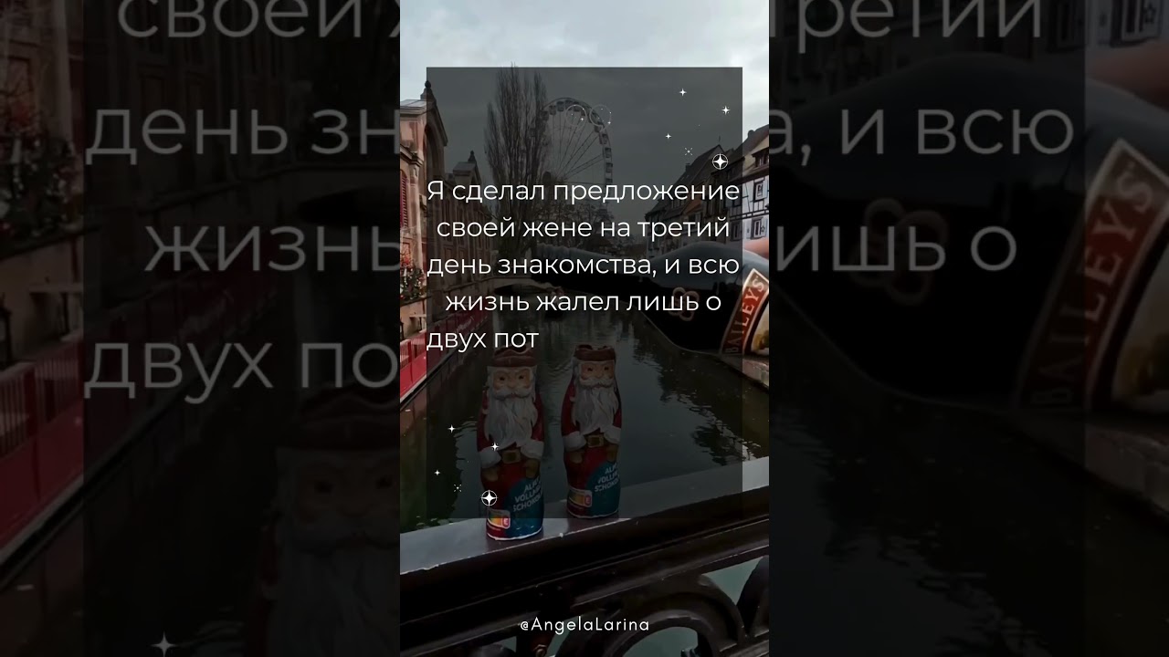 Два потерянных дня