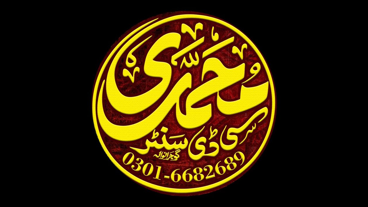 🔴 Live Mahfil  TAKMIL BUKHARI WAZIRABAD Conference