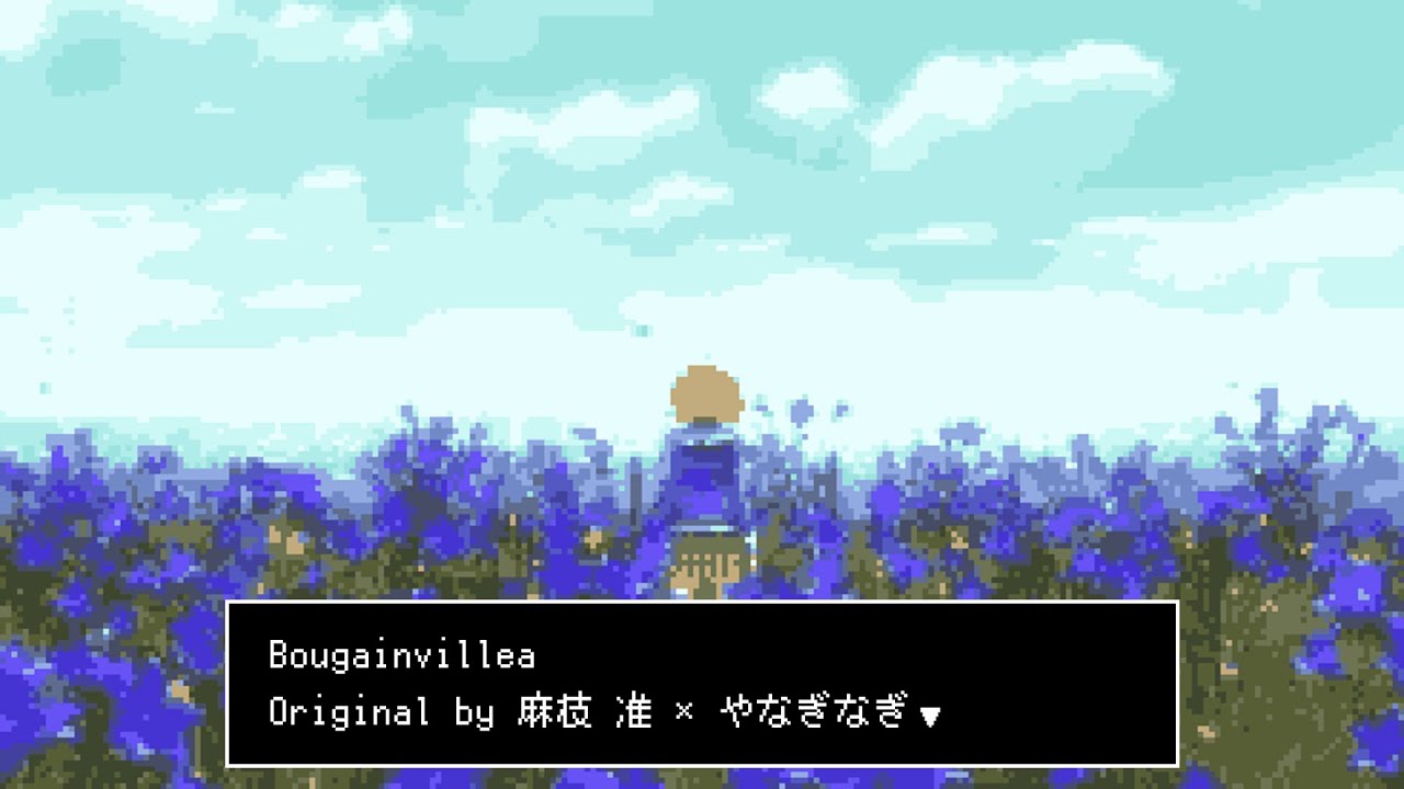 【8bit風アレンジ】Bougainvillea / 麻枝 准×やなぎなぎ【ヘブバン】