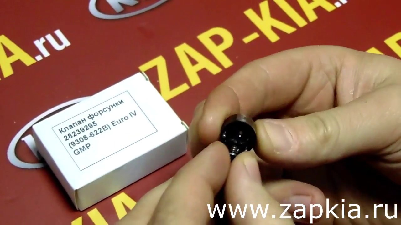 Клапан форсунки Delphi Euro 4 28239295