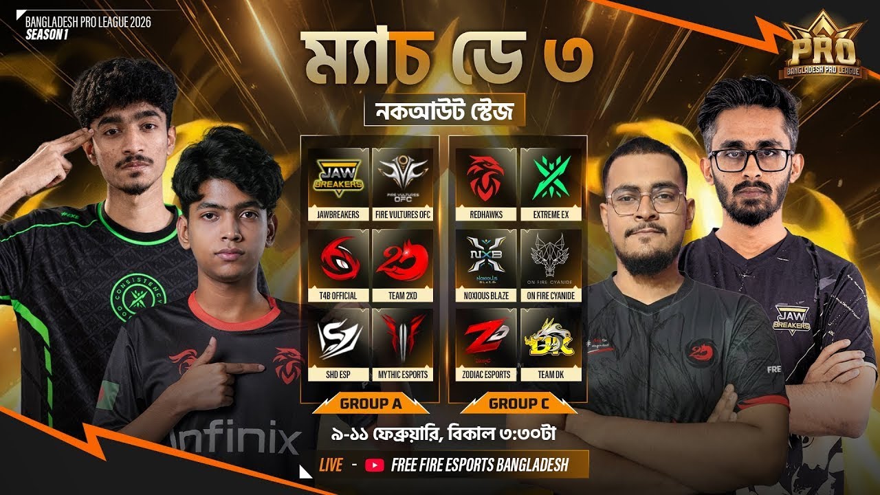 FFBPL S1 নকআউট স্টেজ ডে ২ এখন লাইভ! 🔥