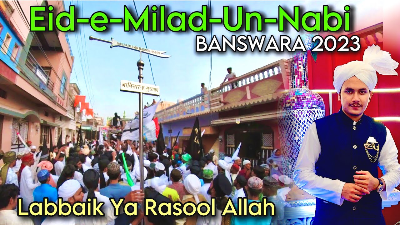 Eid-e-Milad-Un-Nabi Banswara 2023 | Labbaik Ya Rasool Allah | MD Shadan | #eidmiladunnabi #banswara
