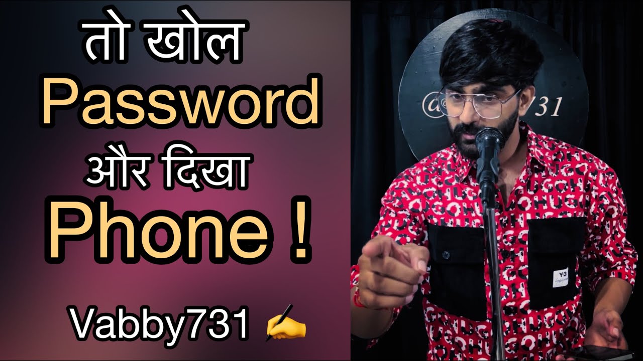 To Khol Password Or Dikha Phone 🤪| Vabby731 | Latest Attitude Shayari Video 2023 | New Shayari |