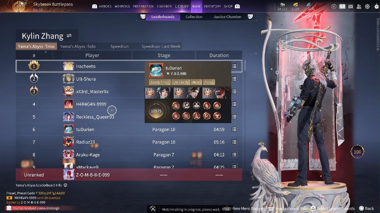 NARAKA: BLADEPOINT_20260101161310