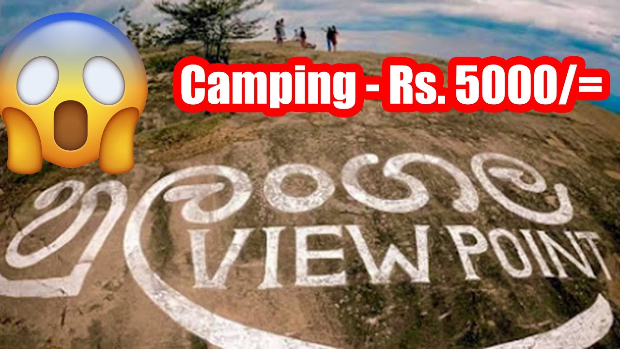 හුලංගල කෑම්ප් කරන්න Rs 5000ක්?😳😳Hulangala camping | හුලන්ගල | Mini World's End | Yatawatta