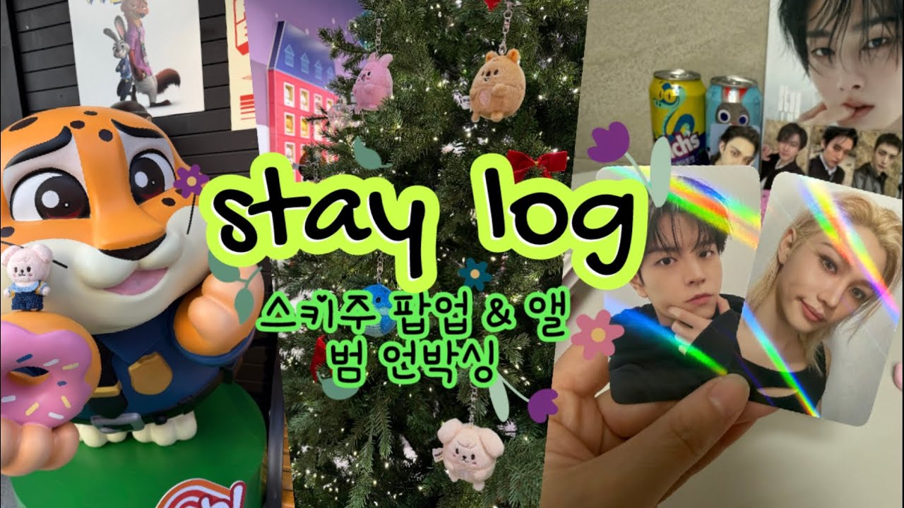 [스테이로그] 스키주x주토피아 팝업/ 앨범 언박싱🩵