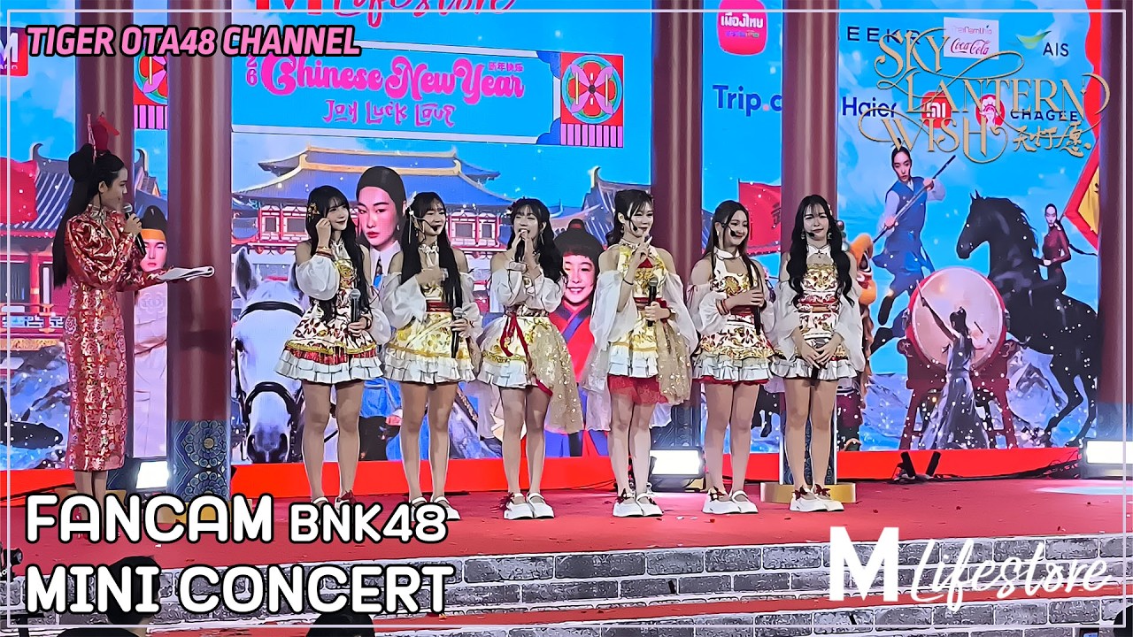 [Fancam] BNK48 @ THE MALL LIFESTORE JOY LUCK LOVE CHINESE NEW YEAR 2026 The Mall Bangkae [FULL]