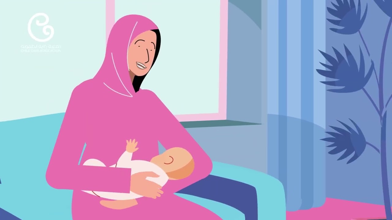 آلية التقام الثدي الصحيح و الوضعيات الصحيحة للرضاعة الطبيعية