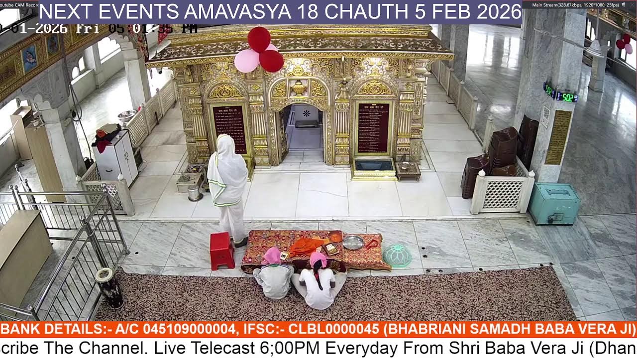 Shri Baba Vera Ji Amritsar Live Stream