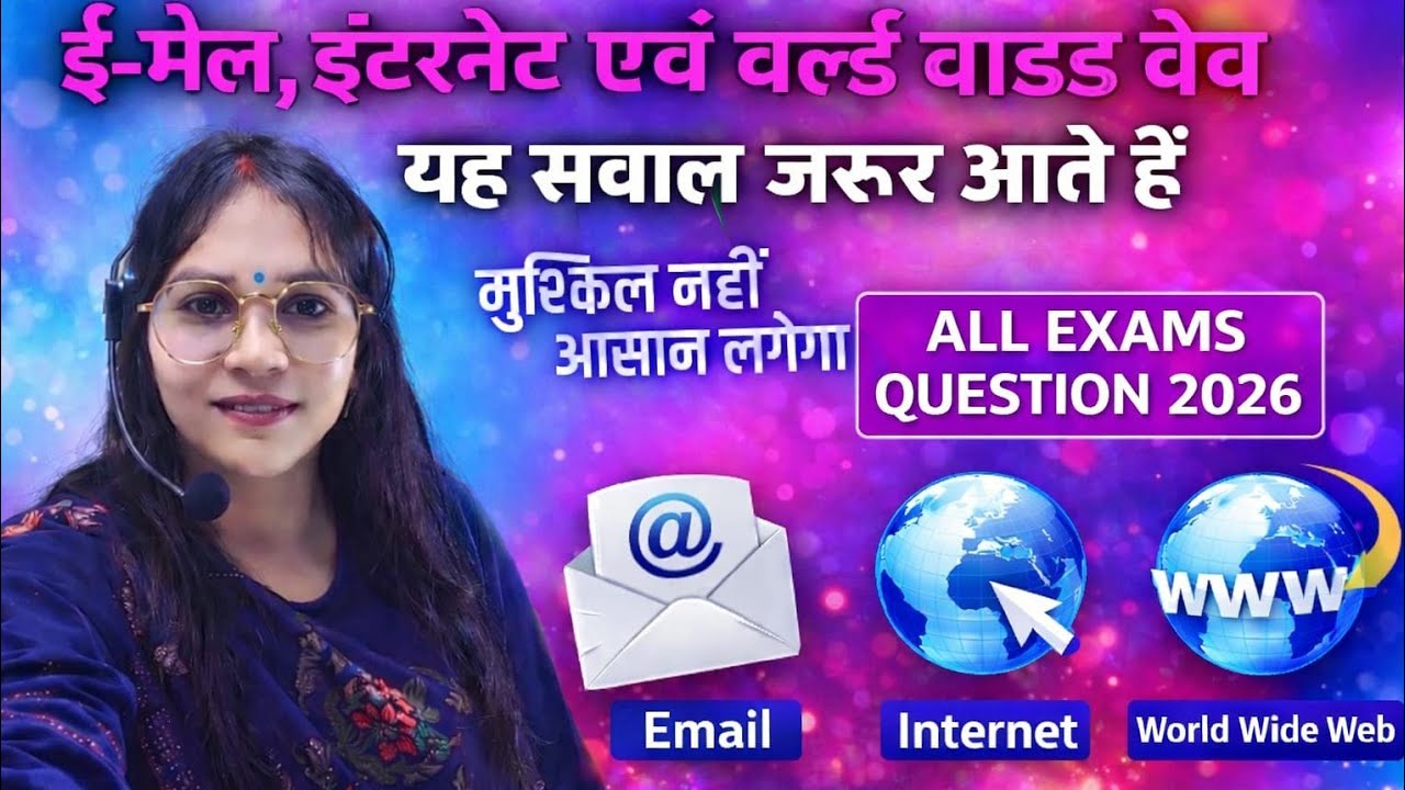 Class=27                                    all exam computer classes#haryana police#delhipolicecuto