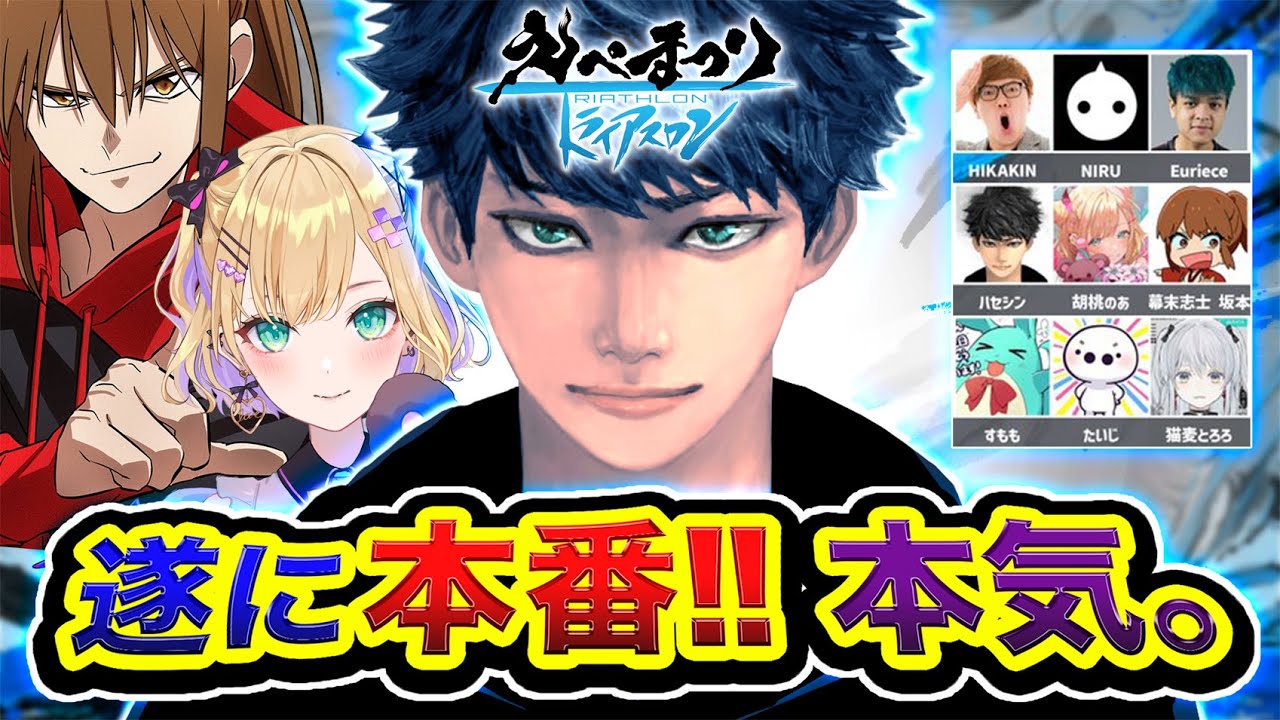【APEX大会】遂にこの時がキタ！本気で優勝を目指して行くぞぉ！ヒカキンチーム！胡桃のあ, 坂本さん, えぺまつりトライアスロン【ハセシン】Apex Legends
