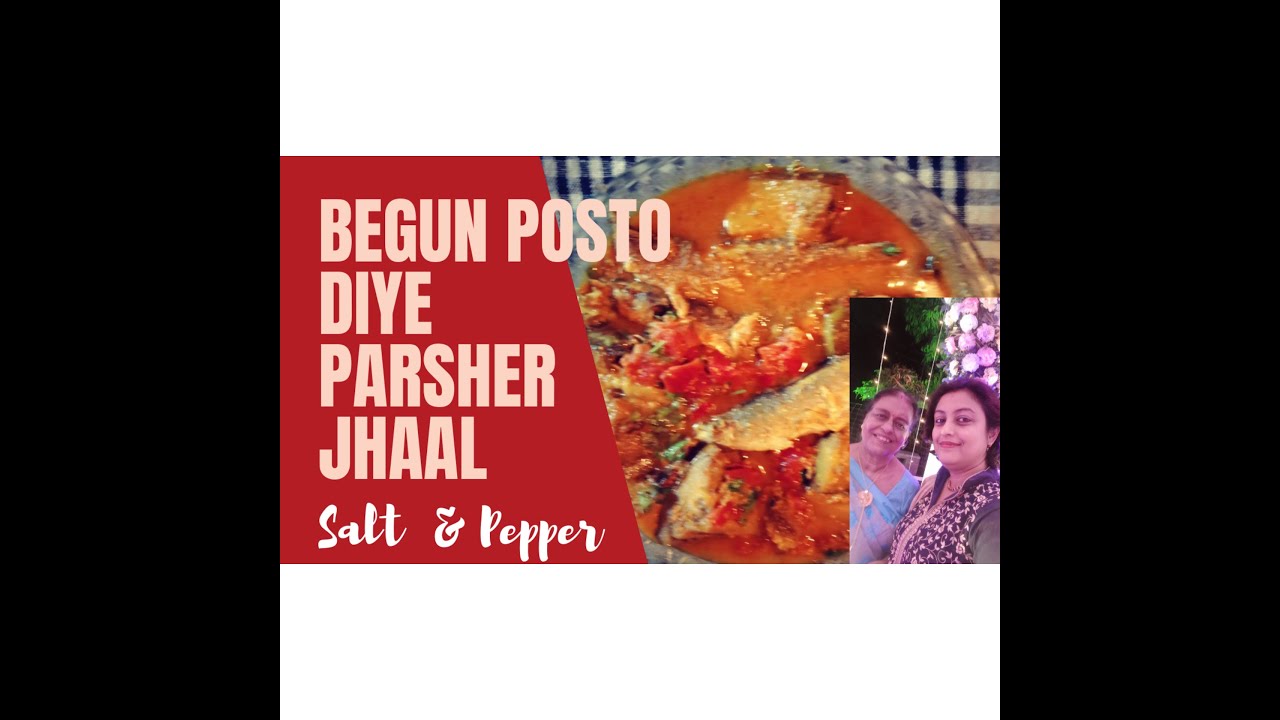 Salt & Pepper by Ranjini #Posto Begun diye Parsher Jhaal #Fishrecipes #Yummyrecipes #Bengali cooking