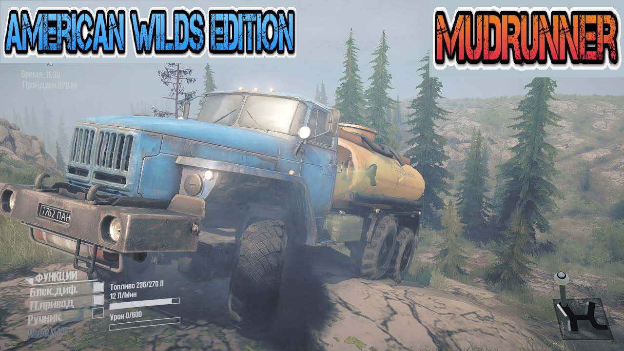 MudRunner-Ural 4320-Maximum off-road-УРАЛ 4320-Максимальное бездорожье\Разведка местности