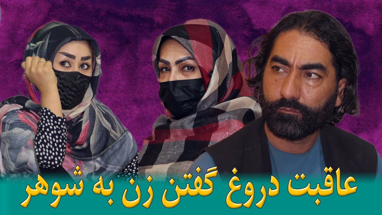 نمایش 