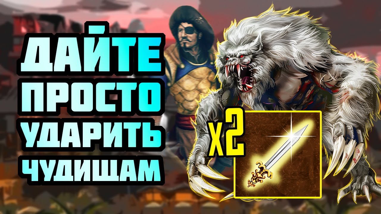 Специалист по нападению ПОПАЛ В ЦЕНТР ЦИТАДЕЛИ [Heroes 3 Jebus Outcast]