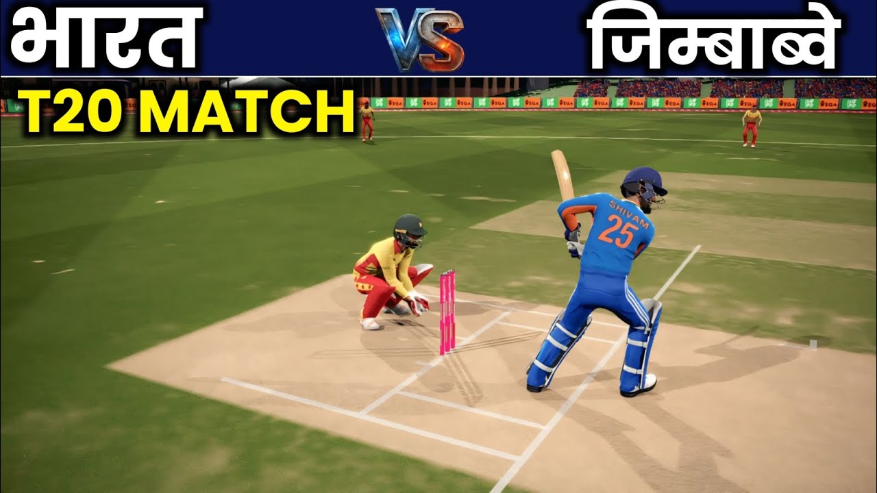 India vs zimbabwe T20 match | IND VS ZIM TODAY LAST OVER DRAMA HIGHLIGHTS GAMEPLAY