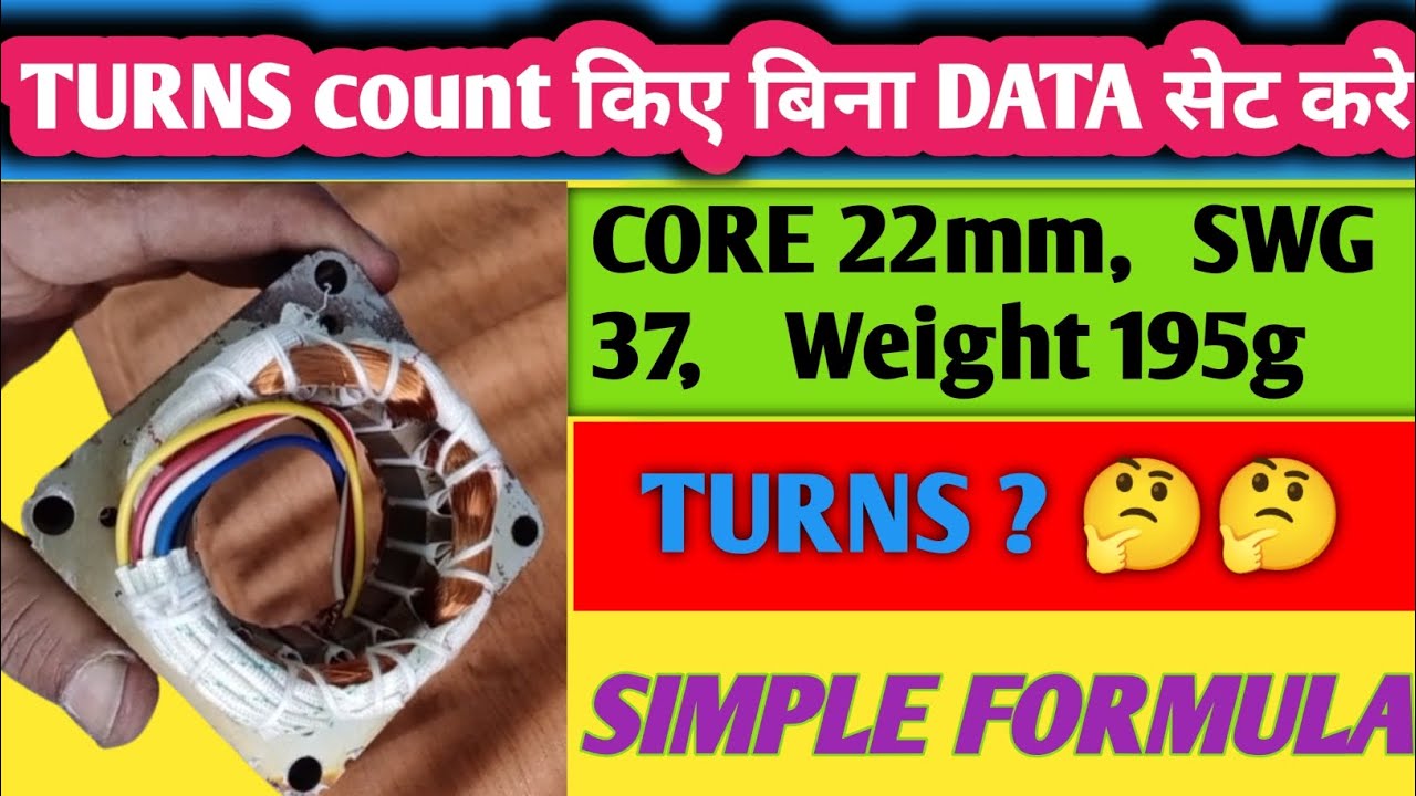 Данные обмотки 16-слотового настольного вентилятора 1440 об/мин!! Подключение обмотки 16-слотовог...